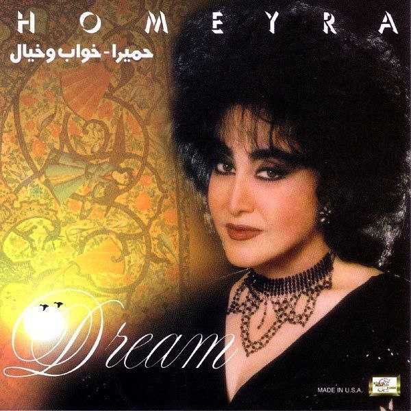 دانلود آهنگ رسم زمونه